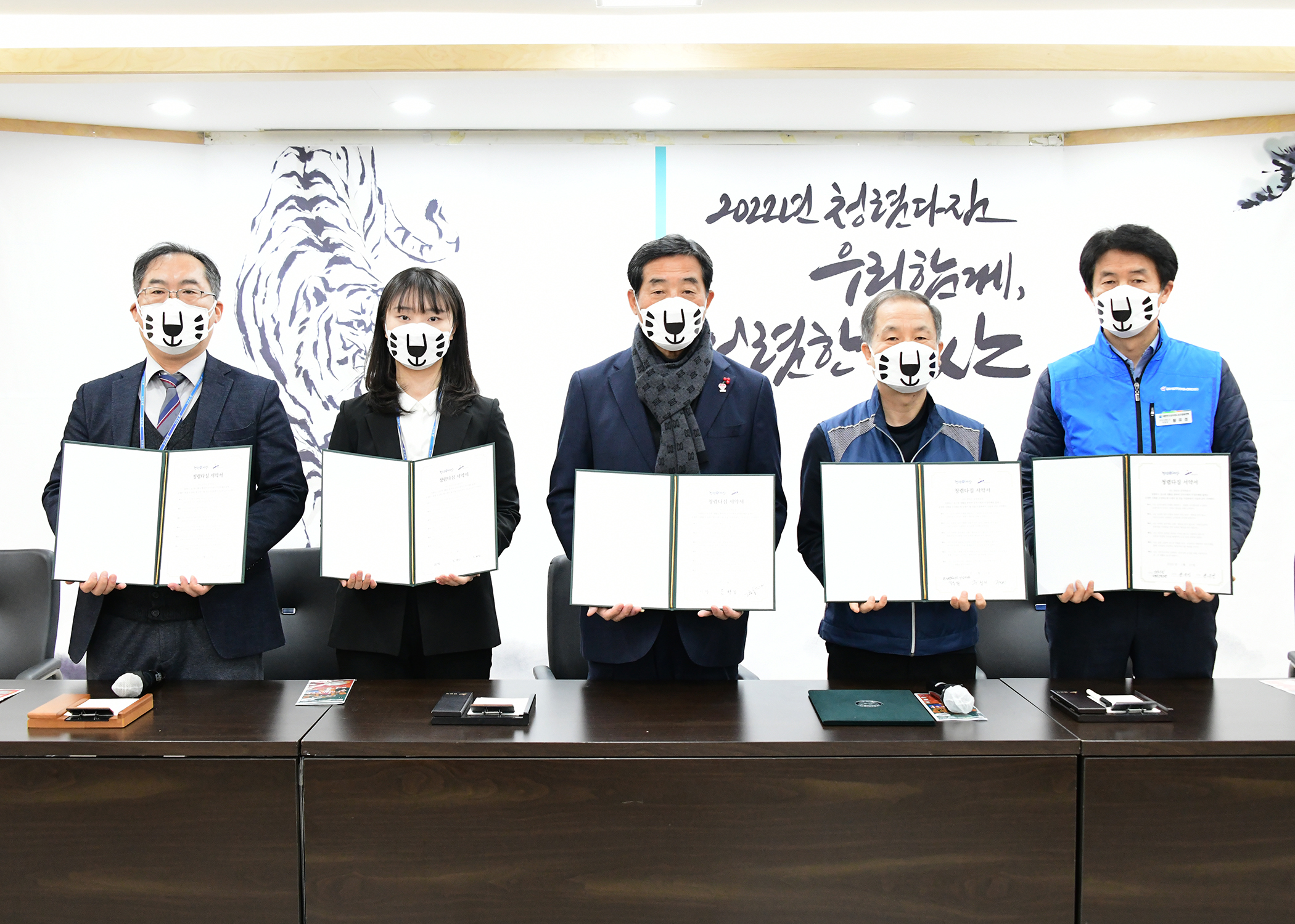 안산시, 공직자 청렴다짐 서약식…청렴도시 안산 위한 결의 다져