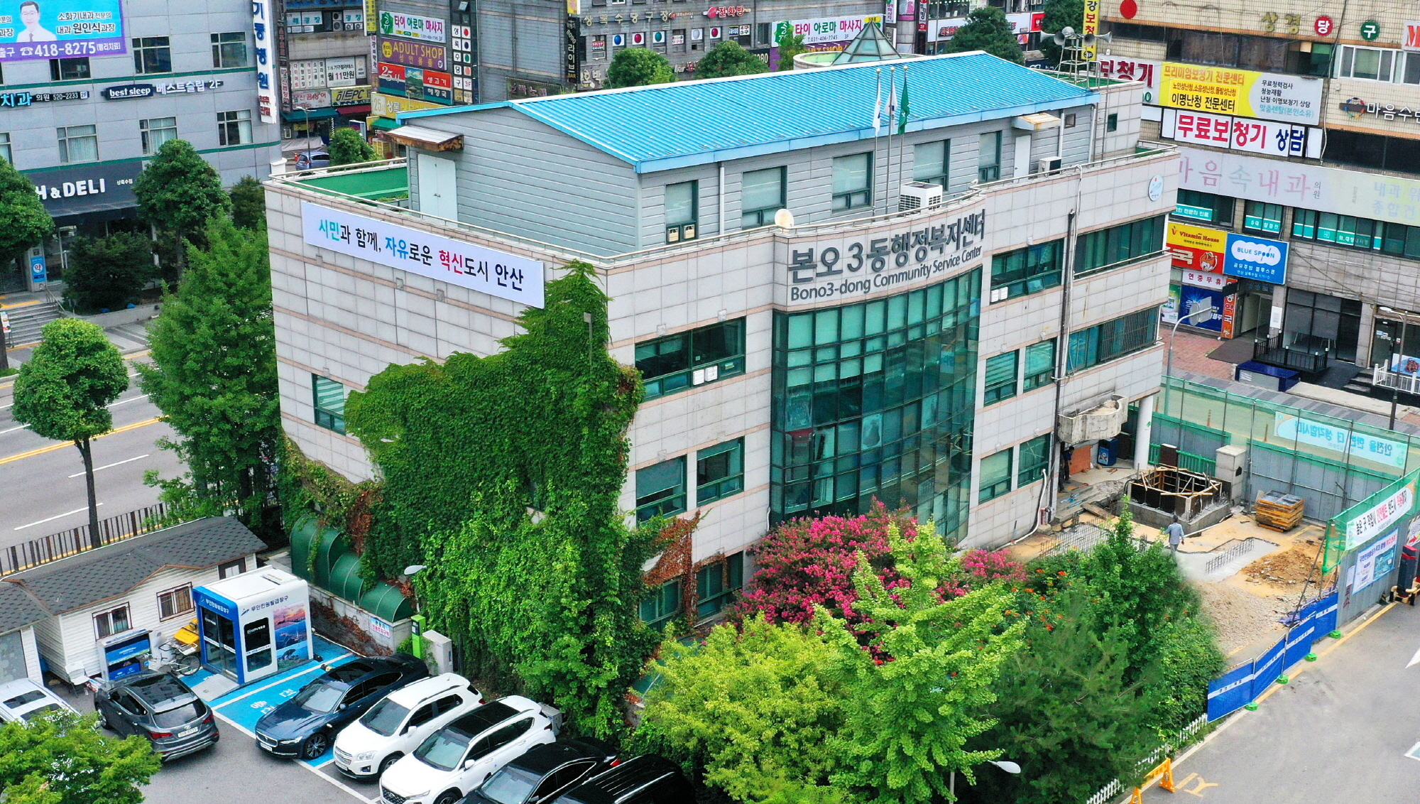 안산시 본오3동 통장·지역사회보장협의체 의원, 뜨개질로 재능기부