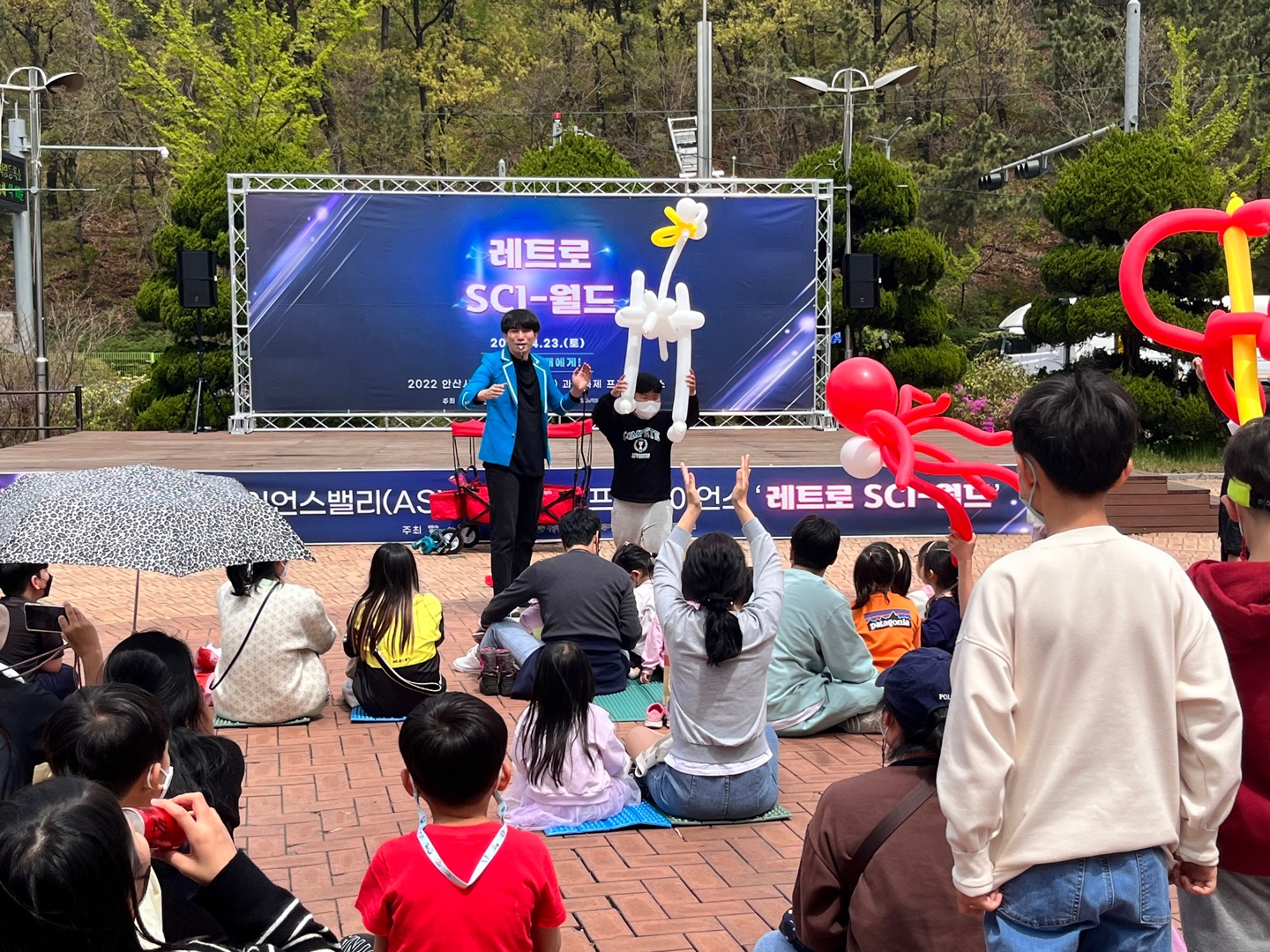 안산시 상록청소년수련관 대덕과학관, 과학축제 ‘프리사이언스’ 성료
