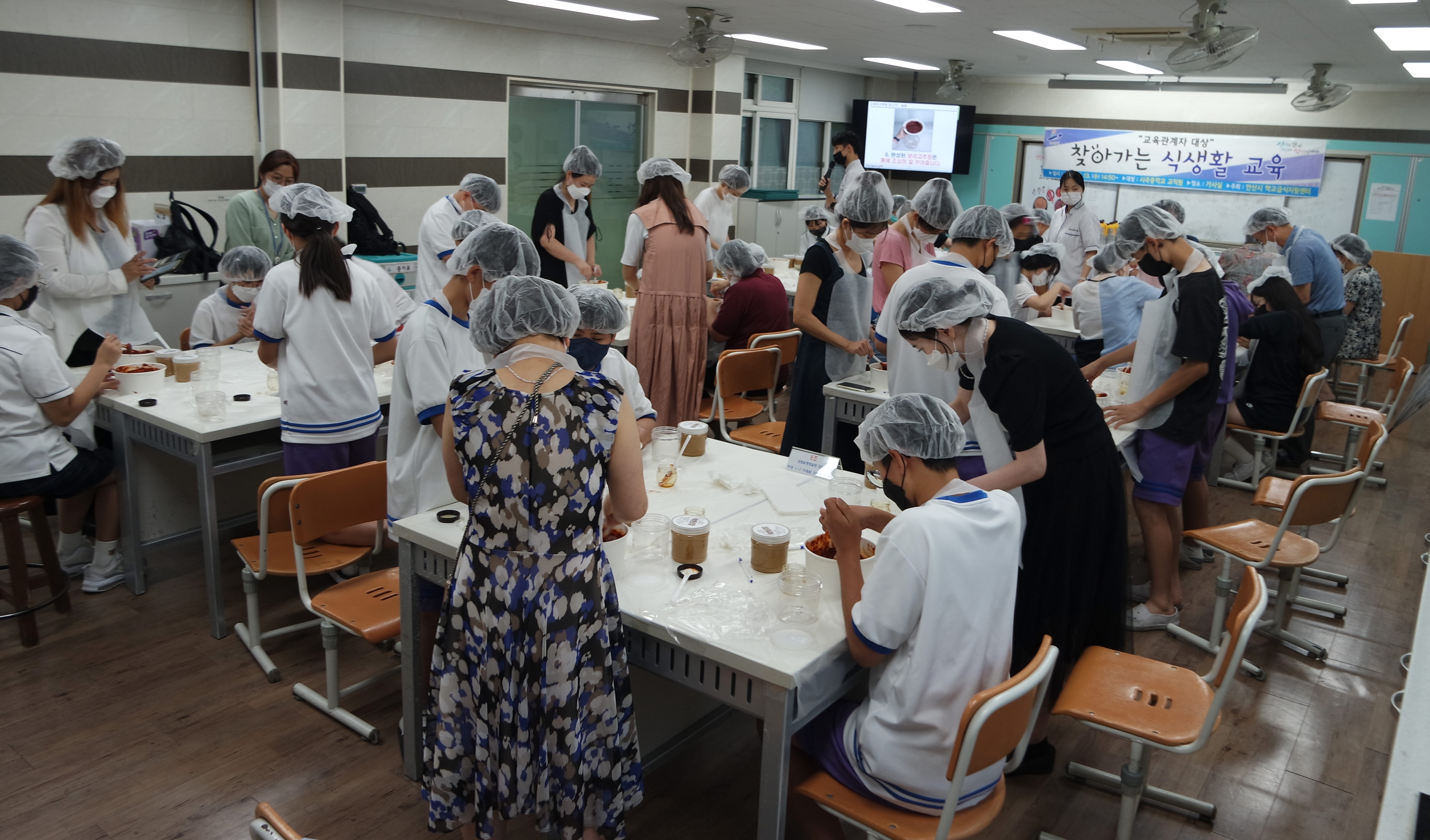 안산시 학교급식지원센터, 찾아가는 식생활 교육 실시