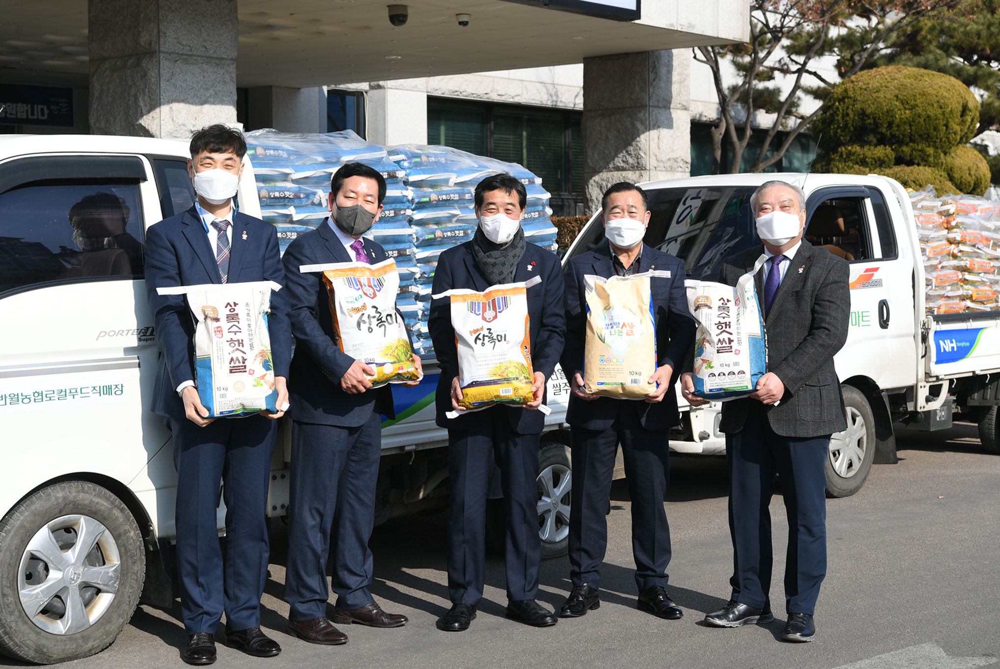 안산시, NH농협 안산시지부, 군자·반월·안산농협으로부터 사랑의 쌀 ‘천사’ 포대 기탁 받아