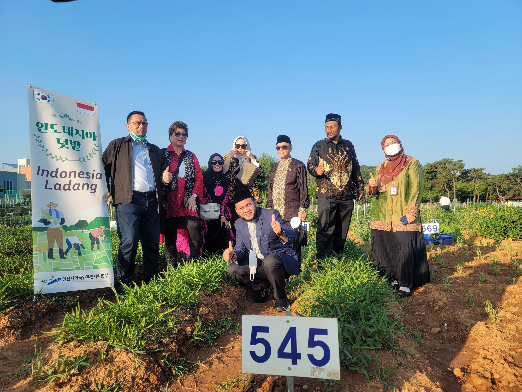 안산시-인니 상원의원 대표단, 우호 협력 방안 논의