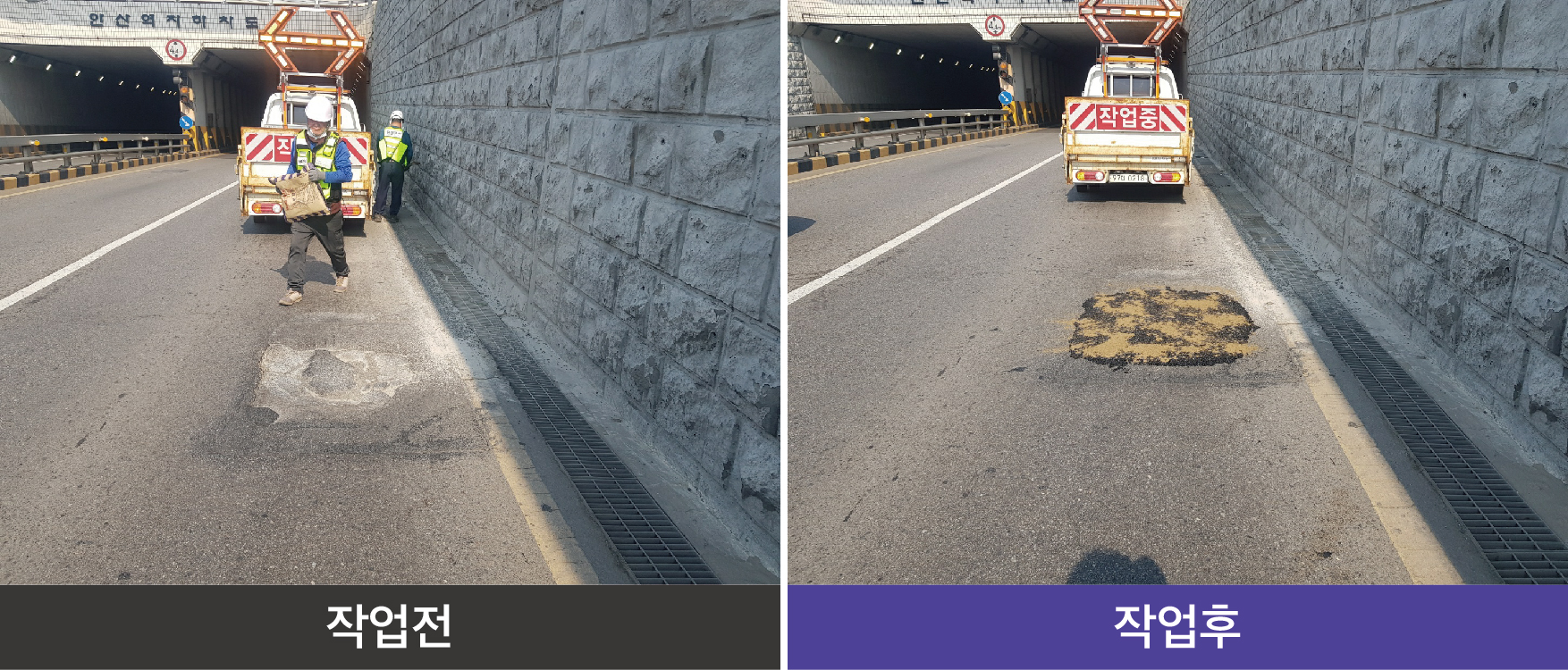 안산시 단원구, 휴가철 대비 시민불편 적극대응… 도로파손 등 즉시 처리로 안전사고 예방