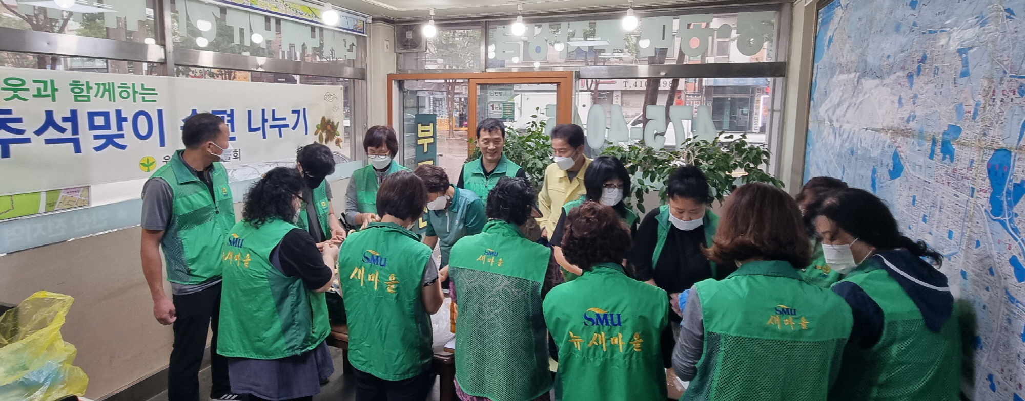 안산시 월피동 새마을회, 한가위 사랑의 송편 나눔