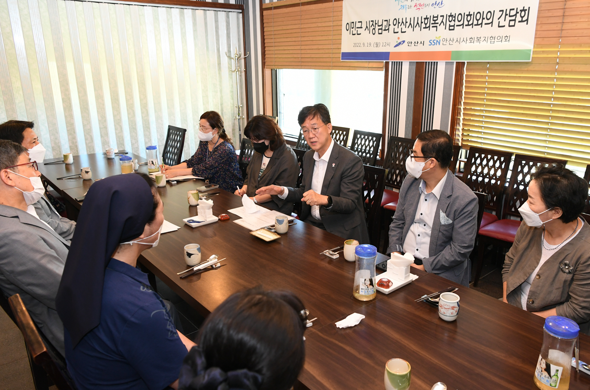 이민근 안산시장, 안산시사회복지협의회와 임원 오찬 간담회