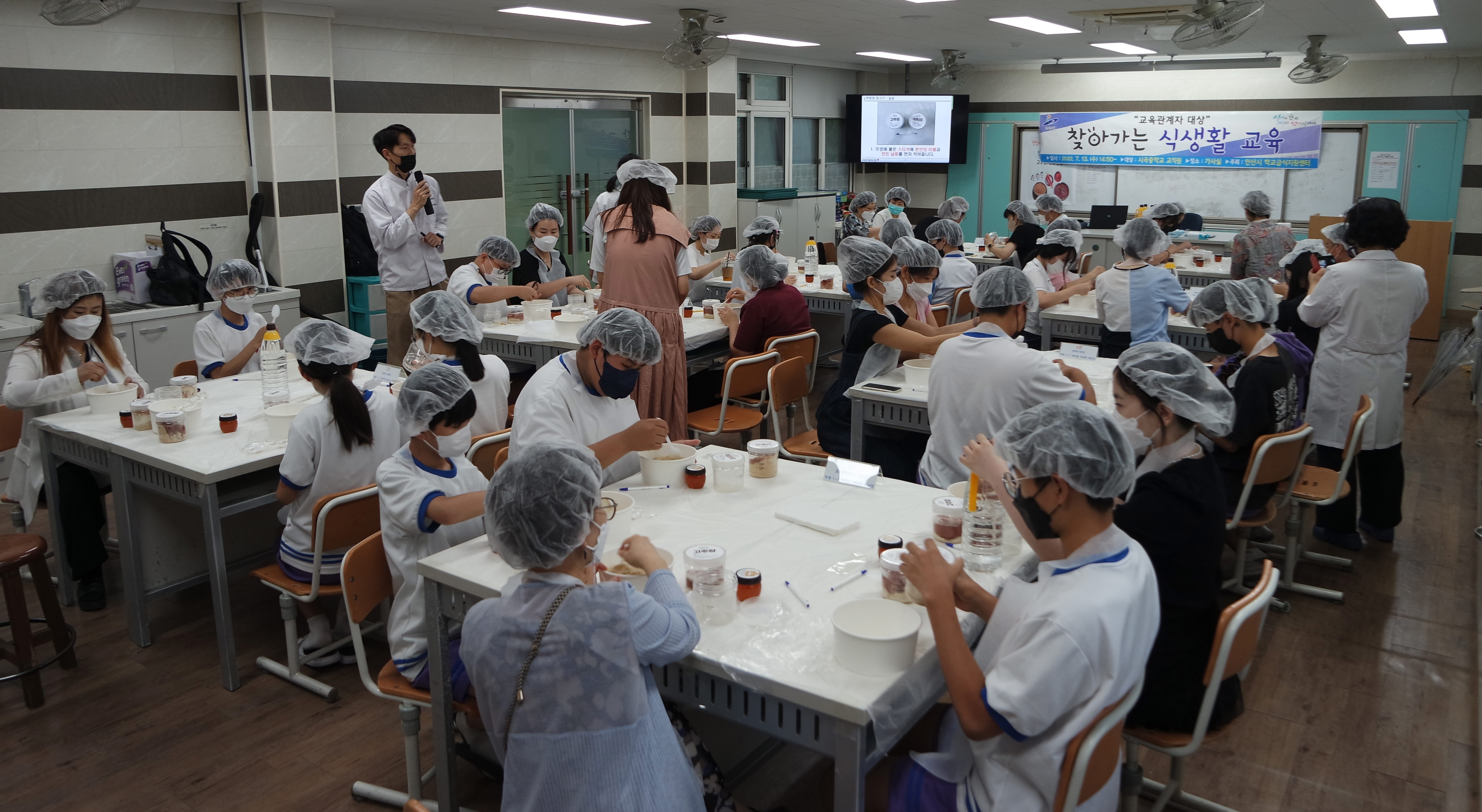 안산시 학교급식지원센터, 찾아가는 식생활 교육 실시