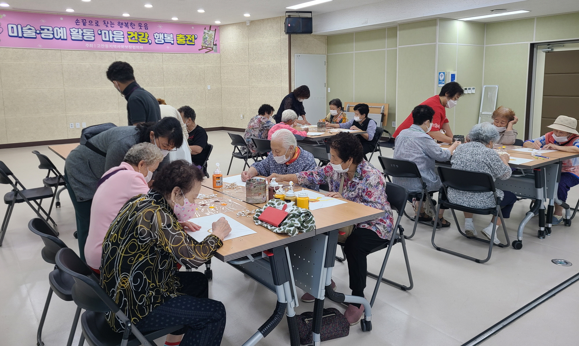 안산시 고잔동 지역사회보장협의체, ‘마음 건강, 행복 충전’ 사업 추진
