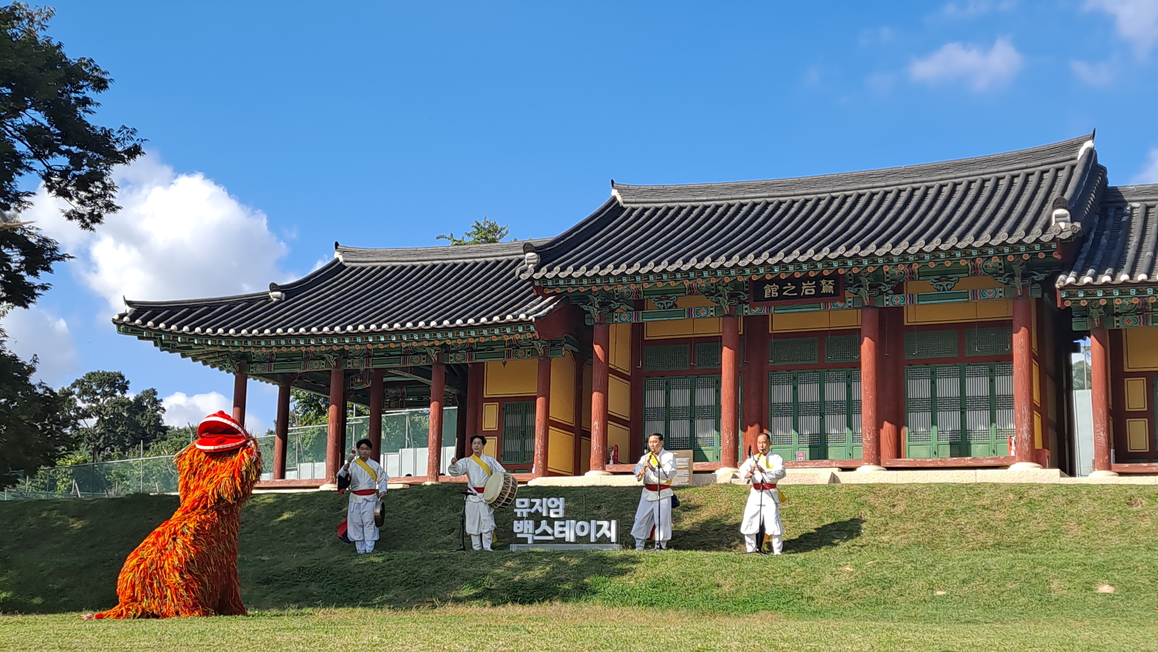 안산시, 2022 뮤지엄 백스테이지 ‘수암마을 정원 안산읍성’ 개최