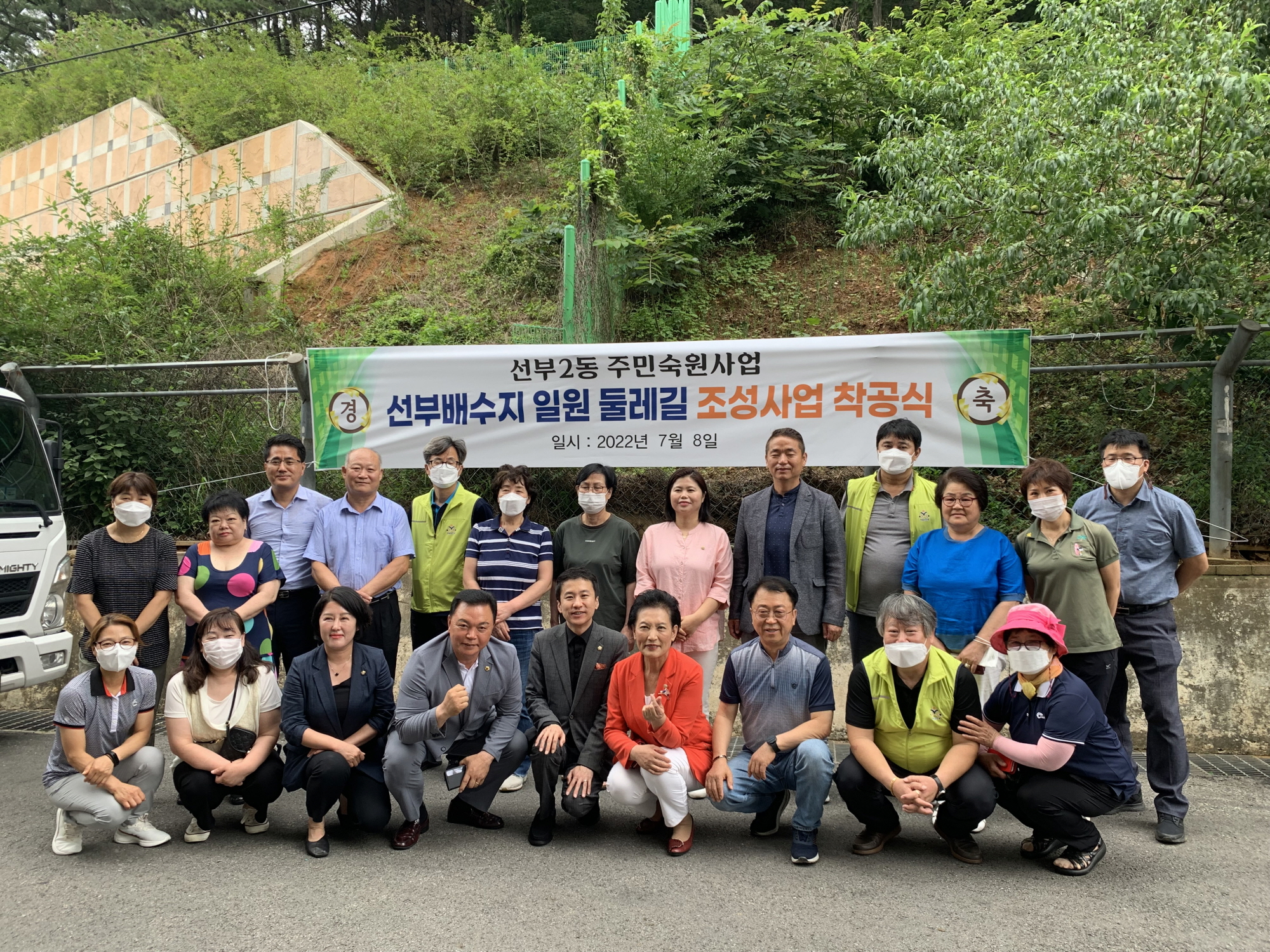 안산시 선부2동, 선부배수지 일원 둘레길 조성 사업 착공