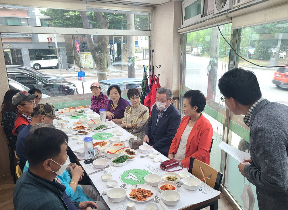 안산시 선부2동, 경로당 회장단과 소통 간담회