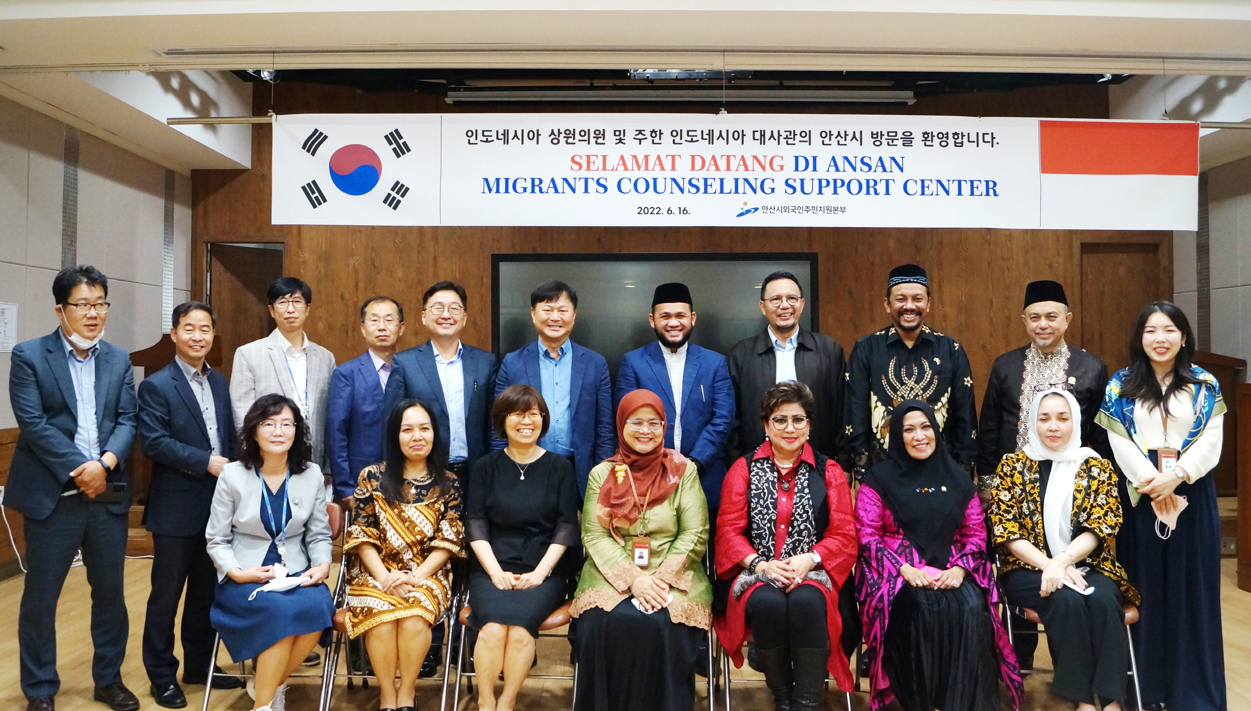 안산시-인니 상원의원 대표단, 우호 협력 방안 논의