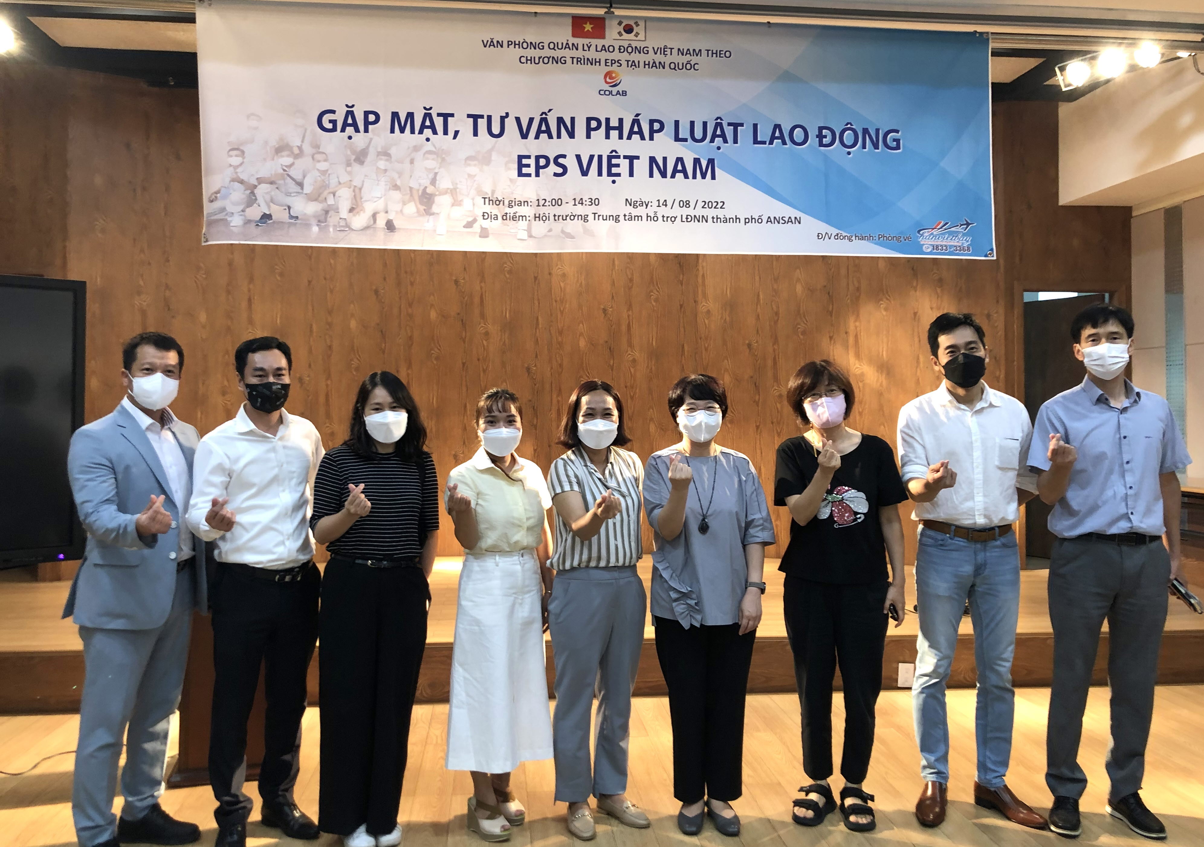 안산시, 외국인노동자 귀국 지원 프로그램 운영