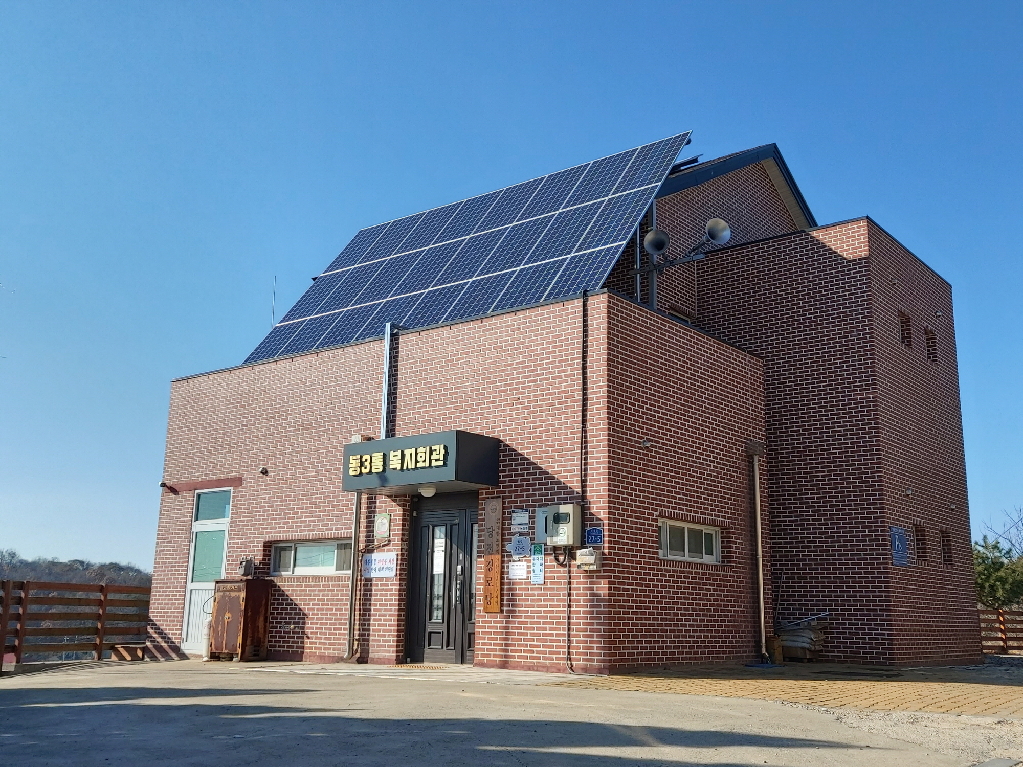 안산시, 산자부 주관 2023년 신재생에너지(융복합지원) 공모 선정