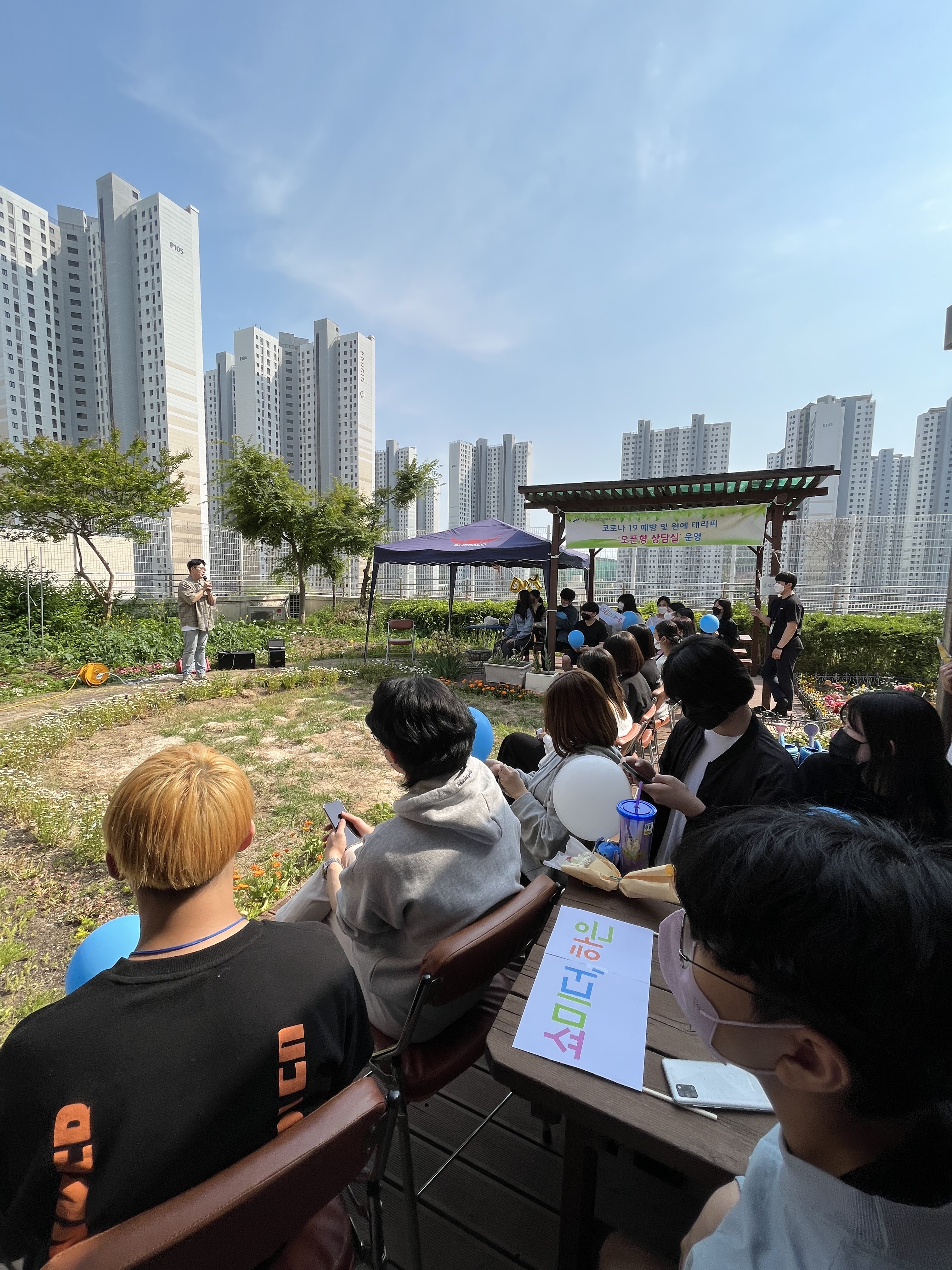 안산시청소년지원센터, 학교 밖 청소년 학습지원 ‘올빼미축제’ 성료