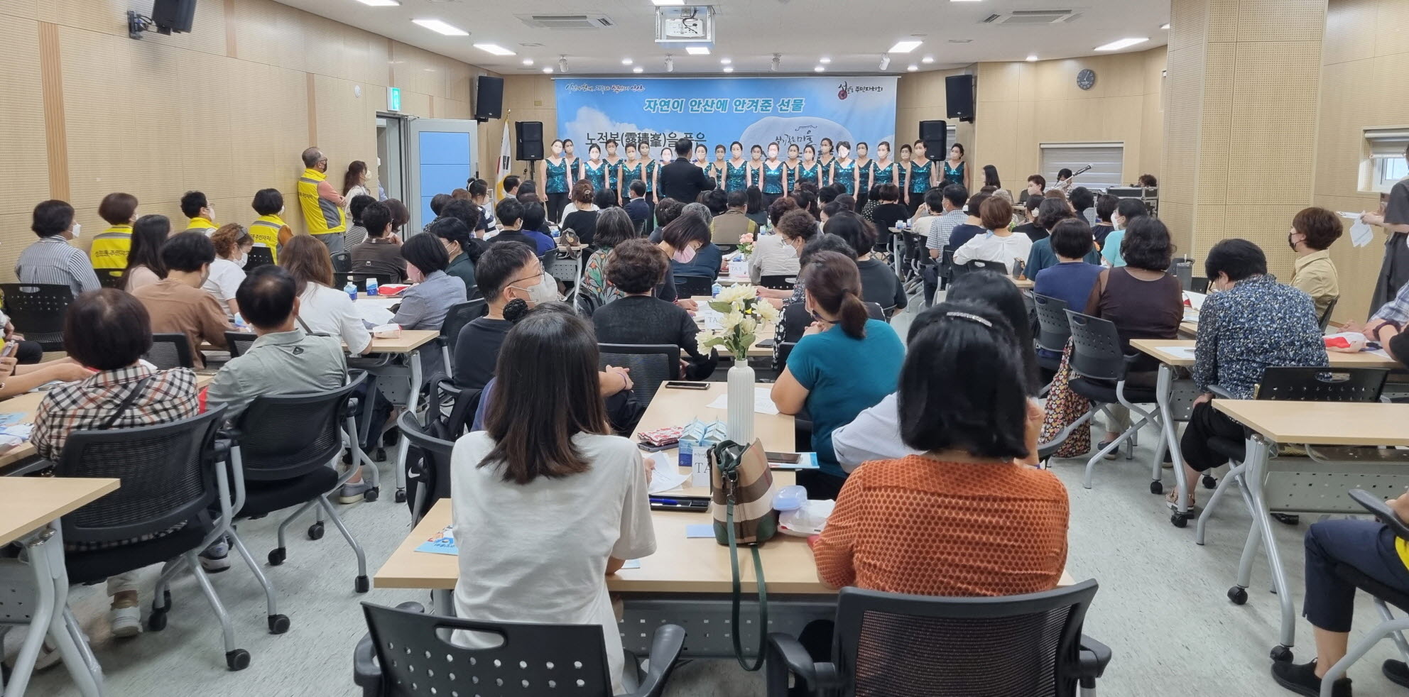 안산시 성포동 주민자치회, 제1회 주민총회 성료