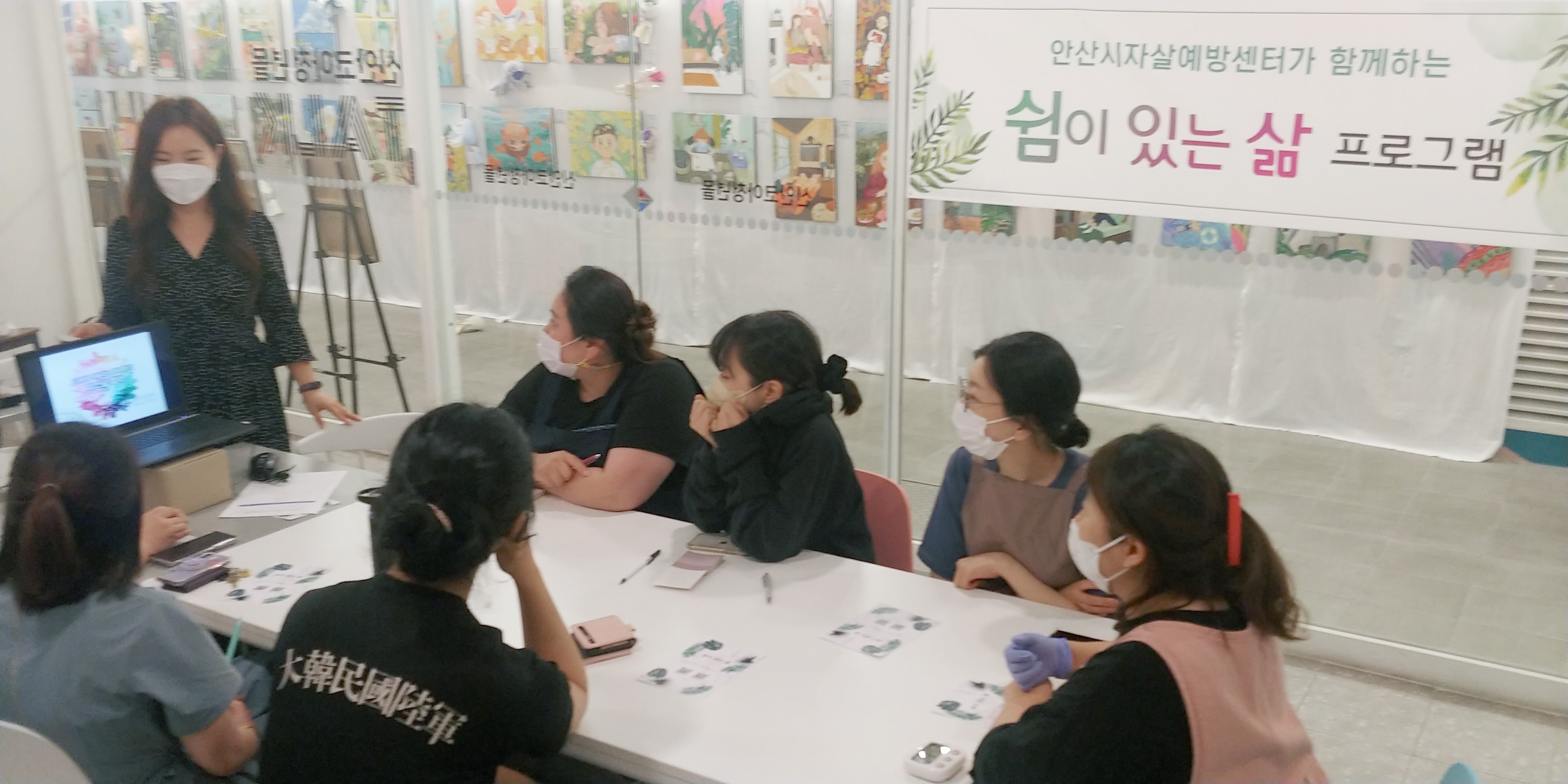 안산시자살예방센터, 자영업자 힐링 프로그램 ‘쉼이 있는 삶’ 진행