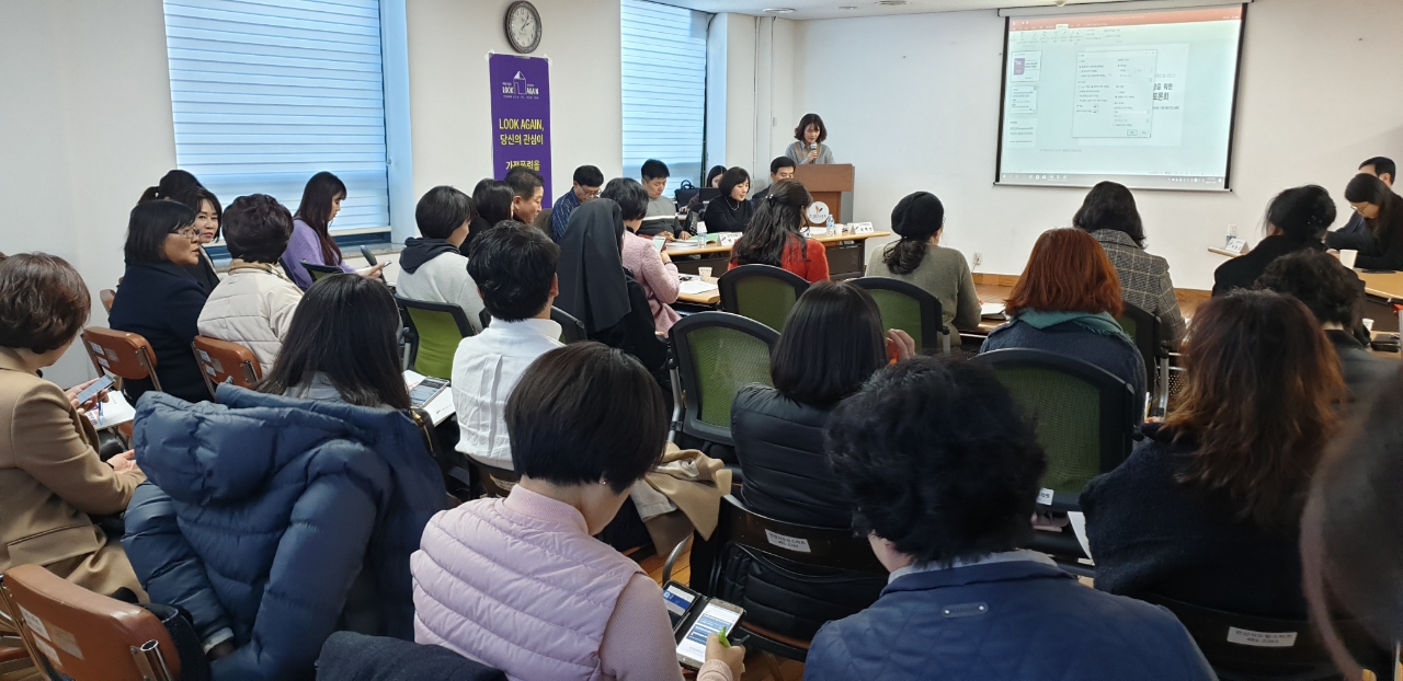 안산시, 가정폭력예방 관계기관 토론회 개최