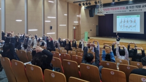 안산시 상록구, 직원 대상 생활 속 안전·건강교육 실시