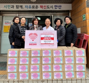 원불교 안산교당, 안산시 사동에 김치 후원