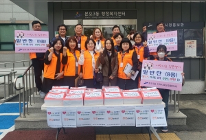 안산시 본오3동 지사협, 저소득 독거어르신 15가구에 밑반찬 나눔