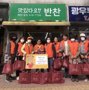 안산시 본오1동 지사협,‘맛있다요 반찬’과 행복찬 나눔 사업