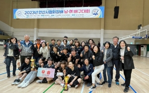 안산시 백운동 어머니배구단, 안산시협회장배 배구대회 우승