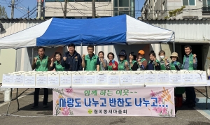 안산시 월피동 새마을회, 취약계층에 반찬 나눔 활동