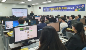 안산시, 청년창업자 위한‘e로운 홍보 마케팅’교육