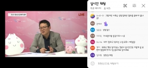 안산시정신건강복지센터, 김경일 교수 유튜브 시민강좌 성황리 마무리