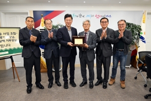 이민근 안산시장, 안산시개인택시운송조합으로부터 감사패 받아