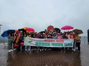 안산시 해양동 통장협의회, 자매결연지 제천에서 워크숍