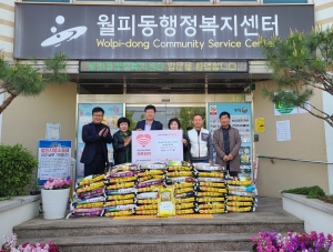 예술광장로상점가 상인회, 안산시 월피동에‘사랑의 쌀’50포 기탁