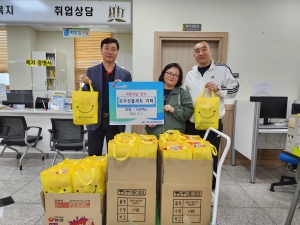 안산시 선부1동, 어린이날 맞아 저소득 어린이들에 선물꾸러기 나눔