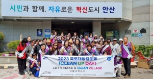 안산시 본오2동, 환경정화활동으로 명품동으로 거듭나