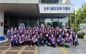 안산시 선부1동, 환경정화활동 진행