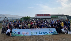 안산시 대부동, 관내 초등학생 대상 문화 체험 진행