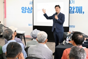 이민근 안산시장, 시민과 함께 가치토크...양상동 현안사항 논의