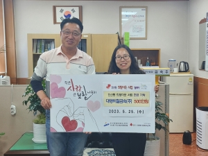 안산동 대광비철금속(주) 조정호 대표, 후원금 500만원 전달