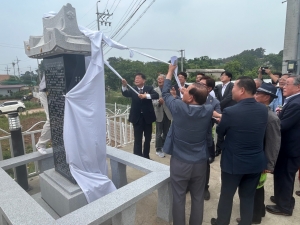 대부동 중부흥마을 故 이태성 선생 공덕비 제막식 거행