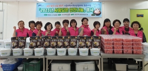 안산시 사동 지사협, ‘사랑담은 반찬 나눔’80가구 복달임 행사