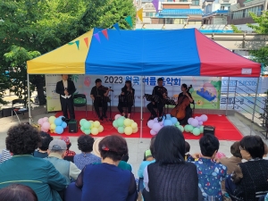 안산시 원곡동,‘2023 원곡 여름 음악회’개최
