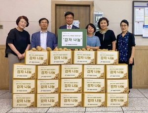 안산시 해양동 주민자치회, 취약계층에 감자 나눔