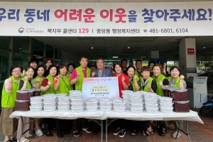 안산시 중앙동 지사협, 무더운 여름나기 열무김치 나눔