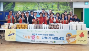 안산시 월피동 지역사회보장협의체, 중복맞이‘사랑愛찬’추진