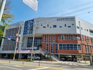 안산시 성포동 통장 23명 공개모집 실시