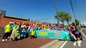 안산시 이동, 쾌적한 마을 조성 위해 환경정비 나서