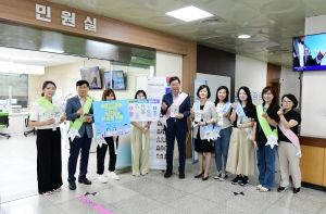 안산시, 디지털 안전 촉진을 위한 개인정보 보호 캠페인 추진