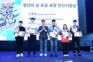 안산시, 제3회 청년의 날 행사 성황리 개최