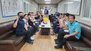 안산시 성포동, 자율방범대 성포지대 격려 방문