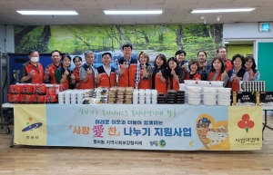 안산시 월피동 지역사회보장협의체, 추석맞이‘사랑愛찬’추진